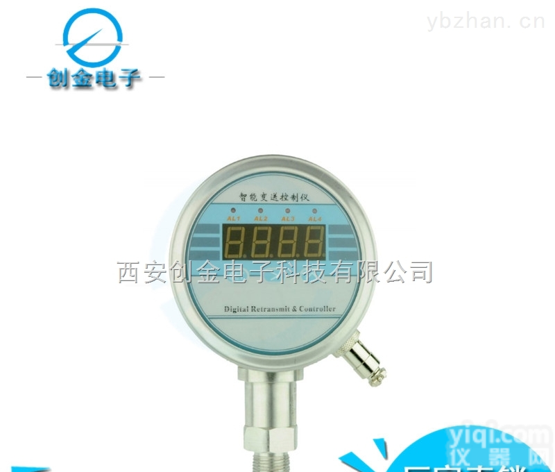 BFY3200智能<em>压力</em><em>变送</em><em>控制器</em>数显<em>压力</em><em>变送</em><em>控制器</em>防暴控制