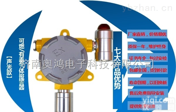 AH-11  济南可燃气体<em>甲烷</em>探测器<em>检漏仪</em>