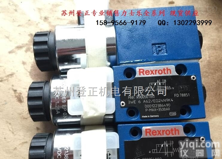 4WRE10E64-1X/24K4/M  原装力士乐<em>比例阀</em>4WRE10E64-1X/24K4/M<em>苏州</em>代理