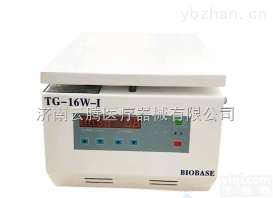 TG-16W-I  16000<em>转台</em>式微量<em>高速</em>离心机