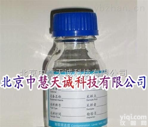 KLD-010  颗<em>粒度</em>取样瓶/<em>净化</em>瓶/颗<em>粒度</em>专用采样瓶/洁净瓶/无菌瓶
