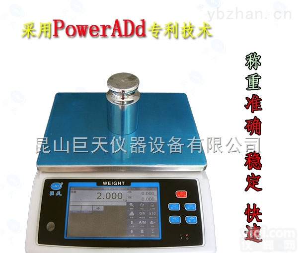 上海记录<em>数据</em>到<em>电子秤</em>上，并<em>导出</em><em>数据</em>电脑上电子称