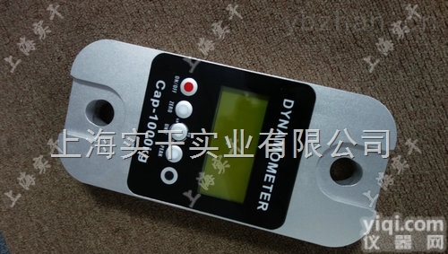 100吨<em>无线</em><em>测力计</em>/船舶专用的<em>无线</em>拉力计厂家