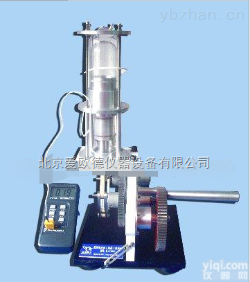 AOD-QX-LXZL-55/40  供应GX<em>斯特林</em>制冷（制热）机<em>演示仪</em>教学模型