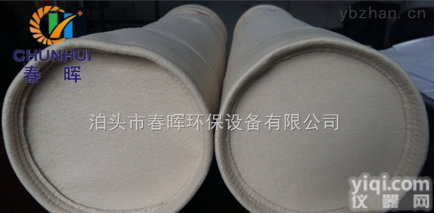 全  药厂聚四氟乙烯<em>除尘器</em>布袋高温<em>锅炉</em>滤袋到哪里厂家购买