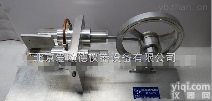 AOD-RQ-SDL-40/40  供应双动力活塞热气机<em>演示仪</em> <em>教学模型</em>