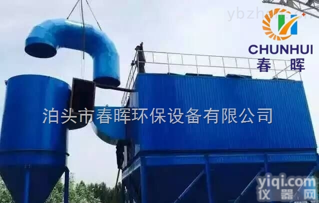 全  河间铸造翻砂10吨冲天炉<em>除尘器</em>气箱脉冲<em>布袋</em>除尘设备厂家