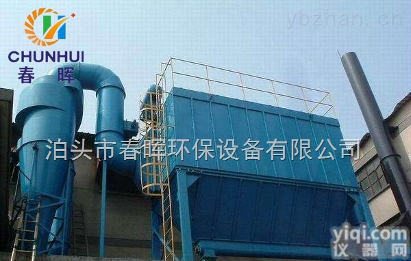 全  炼钢厂10吨<em>中频</em>炉<em>除尘器</em><em>布袋</em>脉冲清灰方式设定