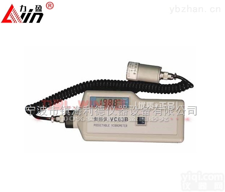 VC63B  力盈供应高精度<em>测振仪</em>VC63B测振笔<em>现货</em>
