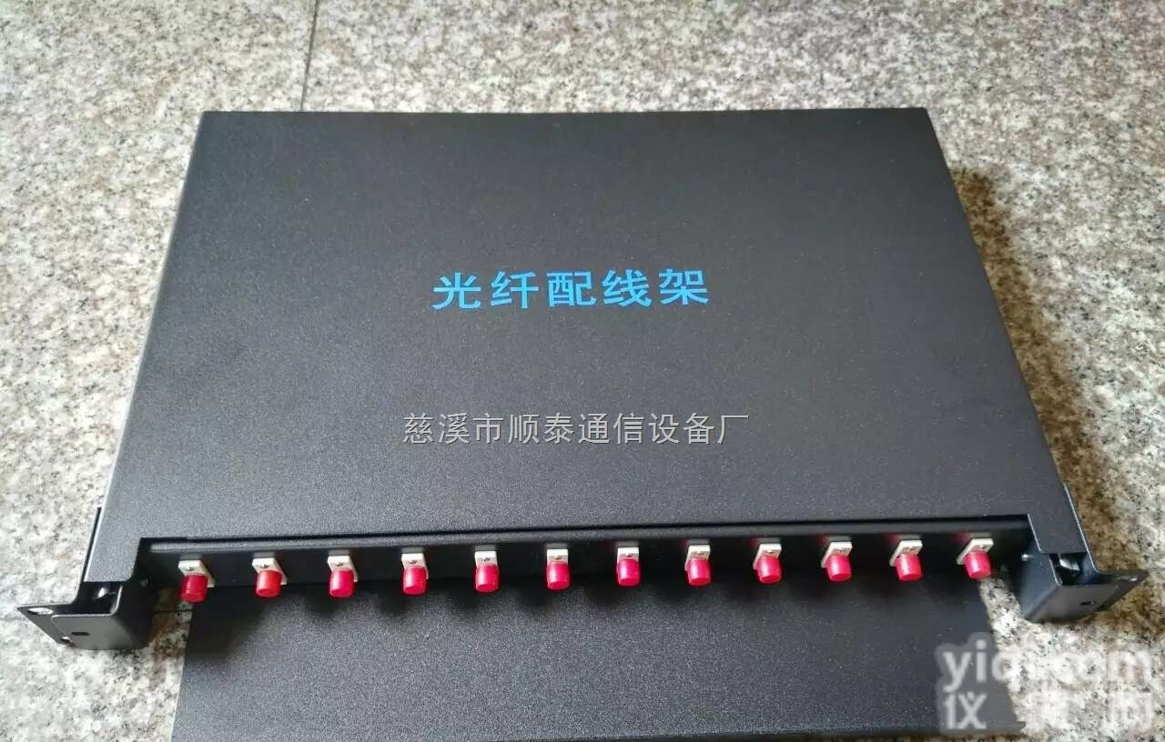 ST-GZTPJ  12芯24芯48芯机架式<em>光缆</em><em>终端盒</em>抽拉式<em>光缆</em><em>终端盒</em>