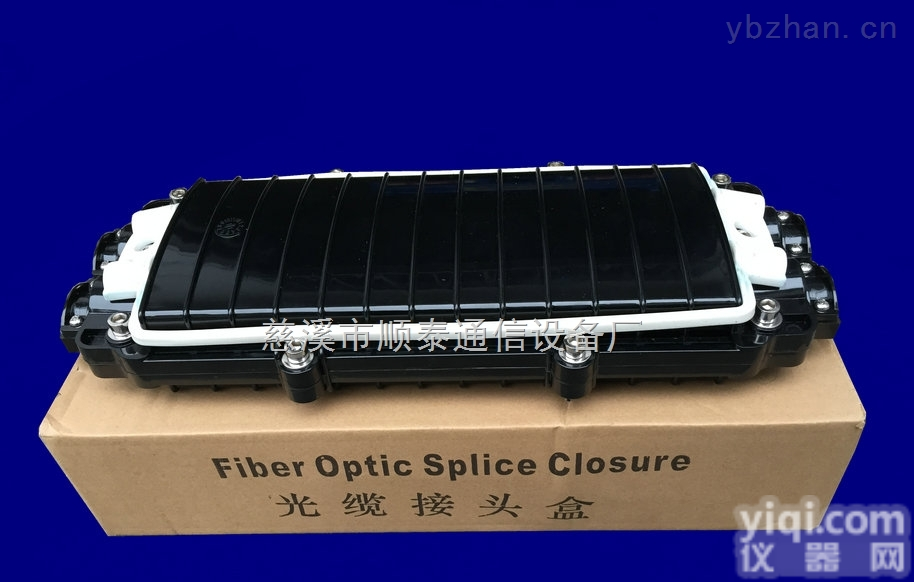 ST-GJS09  2进2出12芯24芯48芯<em>光缆</em>接续盒<em>卧式</em><em>光缆</em><em>接头</em>盒