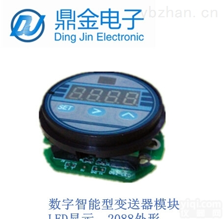 RC-LED01AT  数字温度<em>变送器</em>LED<em>数码管</em>显示4-20mA输出