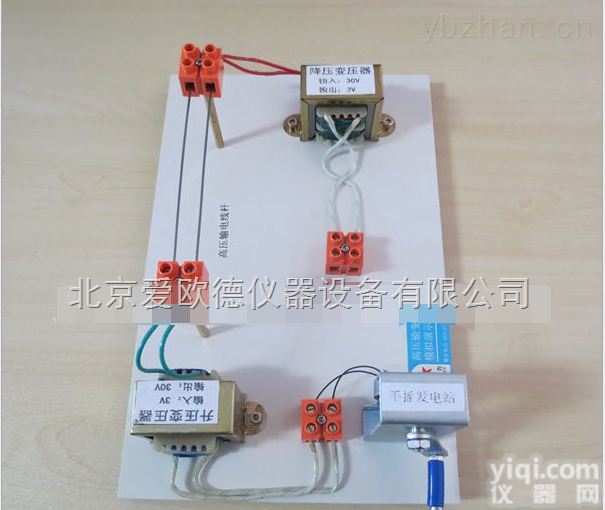 AOD-QX-M-GYBD-01  高压输变电模拟<em>演示</em>器<em>教学模型</em>