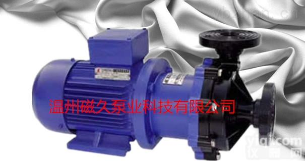 <em>磁力泵</em>  【CQF型】<em>防爆</em><em>磁力泵</em>工程塑胶<em>磁力泵</em>