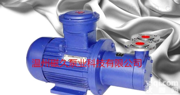 <em>磁力</em><em>旋涡泵</em>  CQW型<em>磁力</em>驱动泵