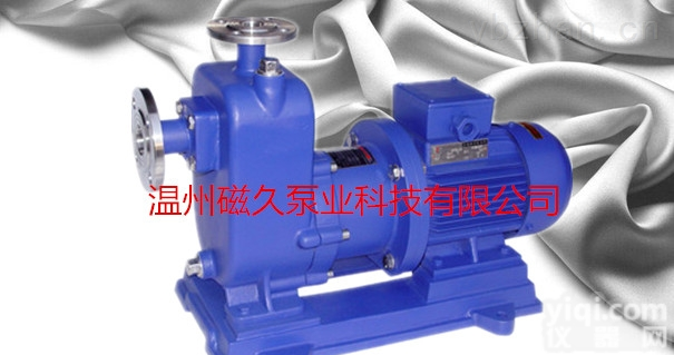 <em>磁力泵</em>系列  【<em>自吸式</em>ZCQ型<em>磁力泵</em>】