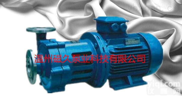 <em>磁力泵</em>系列  【<em>耐高温</em><em>CQG</em>型<em>磁力泵</em>】
