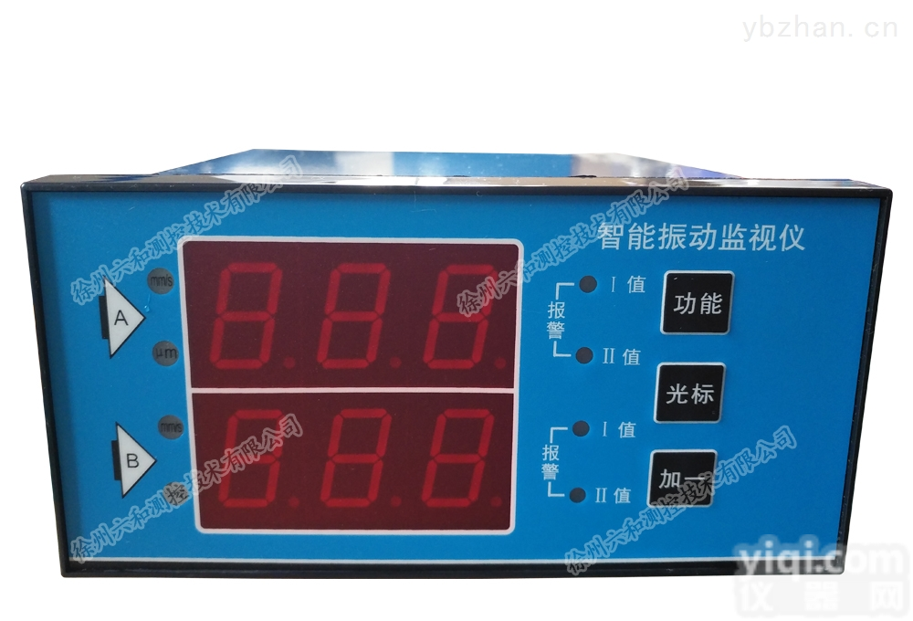 CZJ-B3<em>振动</em><em>监测</em><em>保护</em>仪