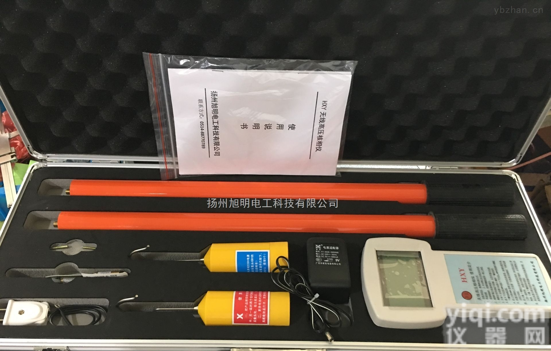 HXY高压无线核<em>相仪</em>无线核<em>相仪</em>生产厂家<em>直销</em>