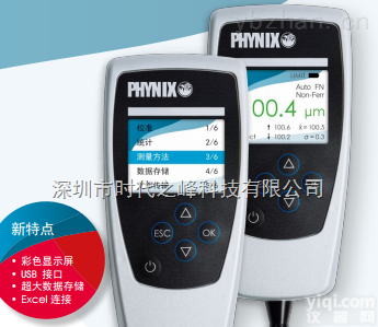 <em>菲尼克斯</em> <em>Surfix</em> SX  <em>菲尼克斯</em> <em>Surfix</em> SX 涂层<em>测厚仪</em>