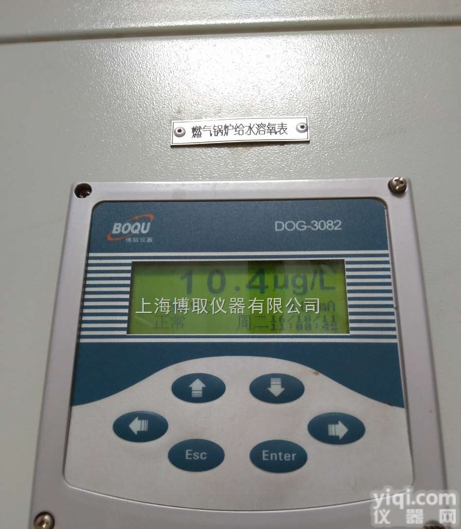 DOG-3082  用于电厂除氧器出口的PPB<em>微量溶解氧测定仪</em>0-100mg/L