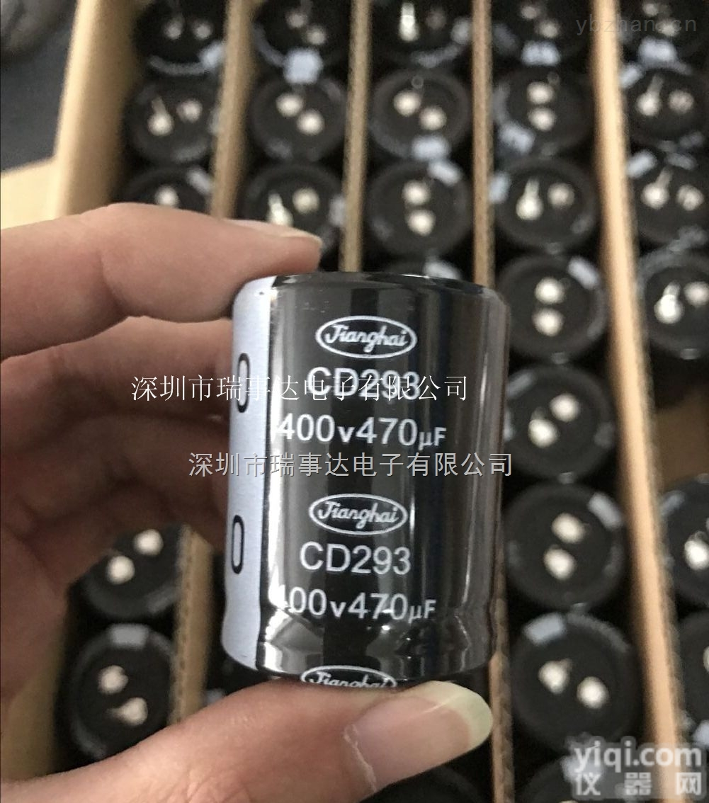 <em>450V680UF</em><em>电容器</em>  <em>450V680UF</em><em>电解电容</em>