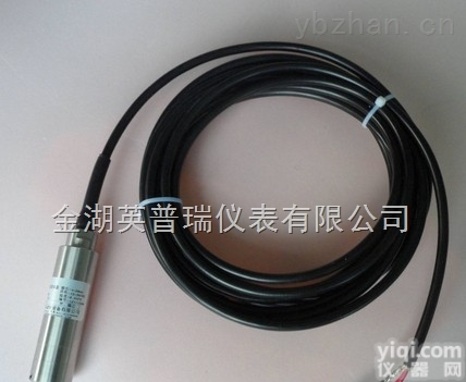 污水井水<em>投入式</em>缆式<em>水位计</em>