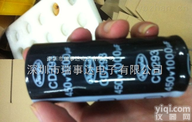 <em>450V1000UF</em><em>电容器</em>  <em>450V1000UF</em>电解电容