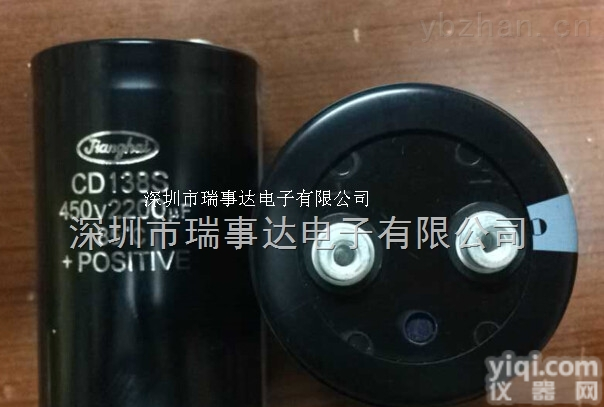 <em>450V2200UF</em>电容器  <em>450V2200UF</em><em>电解电容</em>