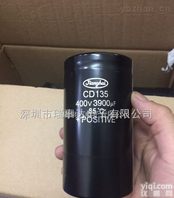 <em>450V3900UF</em>电容器  <em>450V3900UF</em><em>电解电容</em>