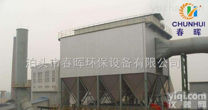 唐山2吨电炉<em>除尘器</em>高温烟气烧<em>布袋</em>厂家解决方式