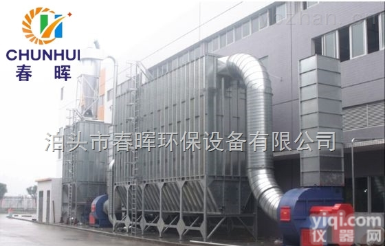 炼<em>铝厂</em>4吨中频<em>电炉</em><em>除尘器</em>现场安装图片