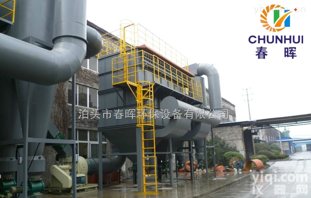 全  2吨中频电炉<em>除尘器</em>冶炼<em>烟气</em>依据吸尘罩收集