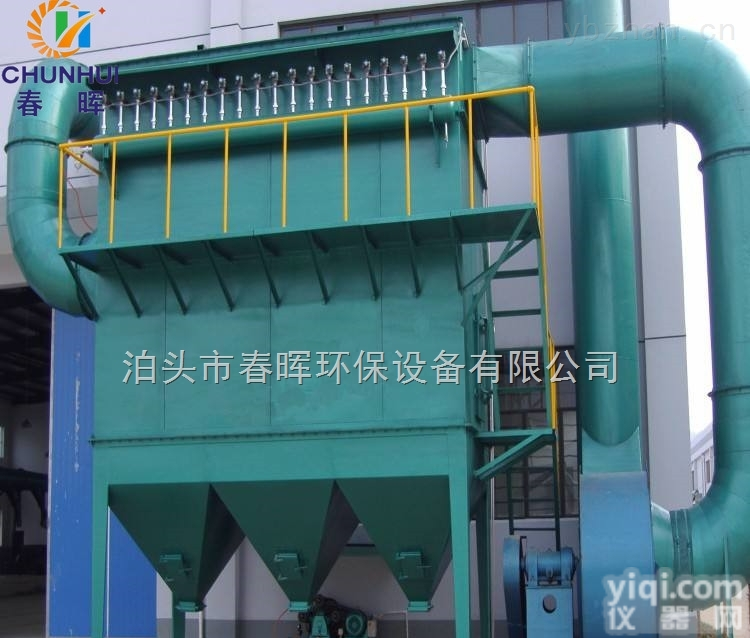 全  玻璃厂布袋<em>除尘器</em>CNMC型逆流<em>脉冲</em>反吹玻璃熔窑<em>除尘器</em>