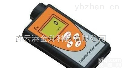 EM-20/N2O  EM-20/N2O氧化氮<em>检测</em>仪<em>连云港</em>气体<em>检测</em>仪