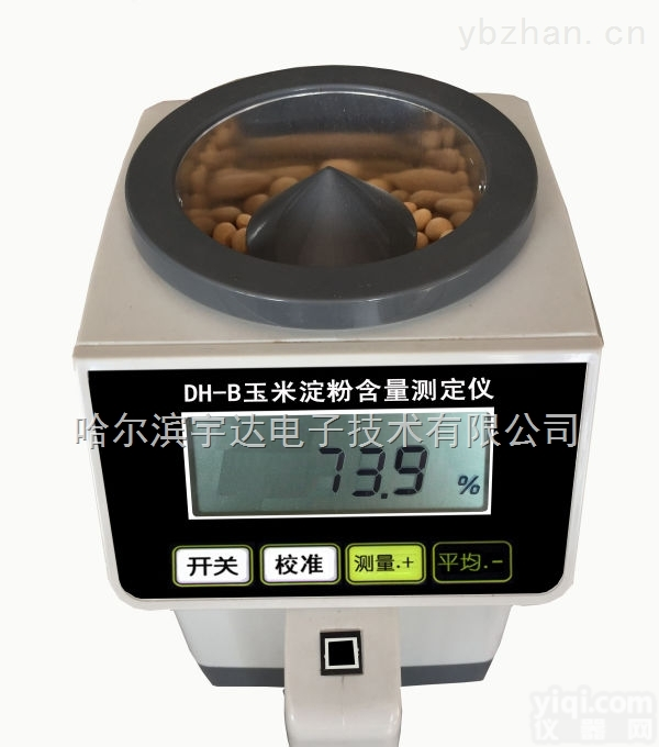 DH-B  <em>玉米</em>淀粉含量检测仪/<em>玉米</em>淀粉<em>测量仪</em>/<em>玉米</em>淀粉测试仪