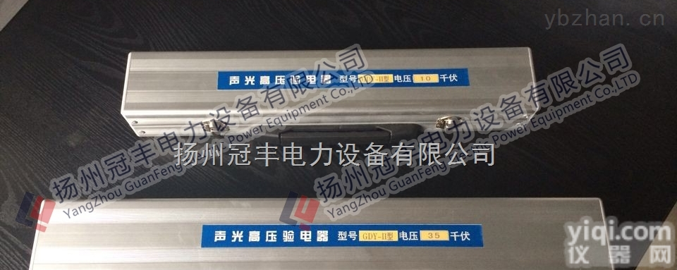 高压<em>验电笔</em>0.1-10KV厂家<em>直销</em>