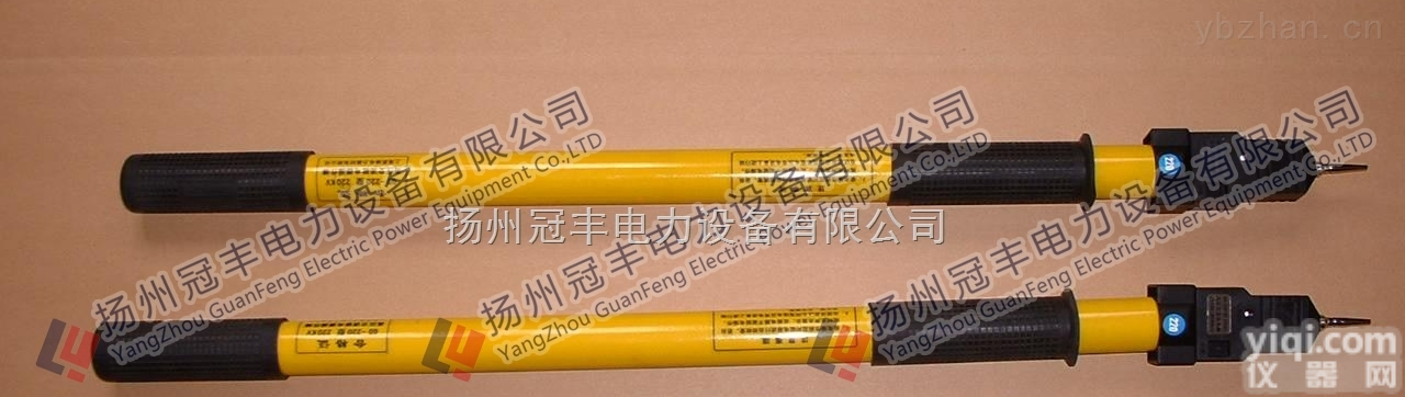 伸缩交流<em>声光</em>验电器/棒式<em>试电笔</em>