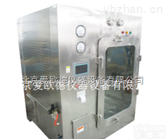 AOD-TW-10SC  无菌<em>传递</em>舱<em>灭菌</em>器