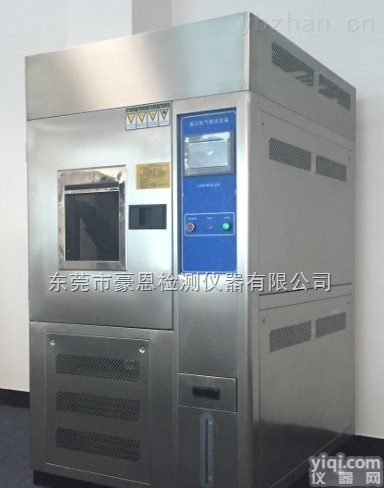 q-sun<em>氙灯</em><em>老化</em><em>试验箱</em>
