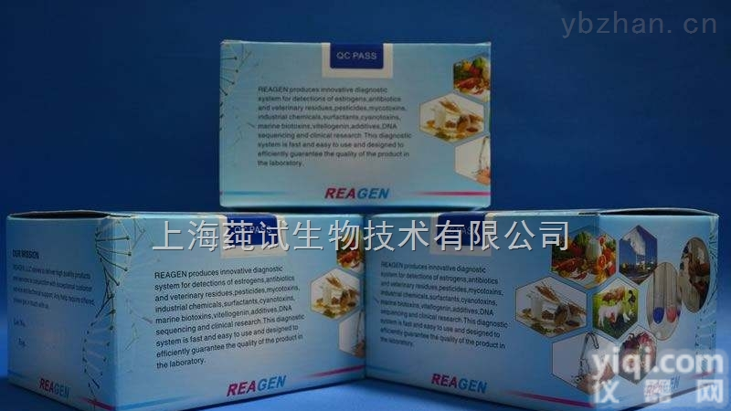 类<em>胡萝卜素</em>（carotenoid）含量<em>测试盒</em>​100管/96样使用<em>说明书</em>