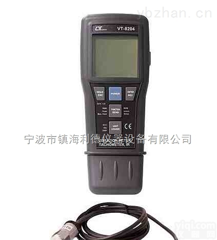 VT-8204  VT-8204数字<em>振动</em><em>转速表</em>（带测振功能）