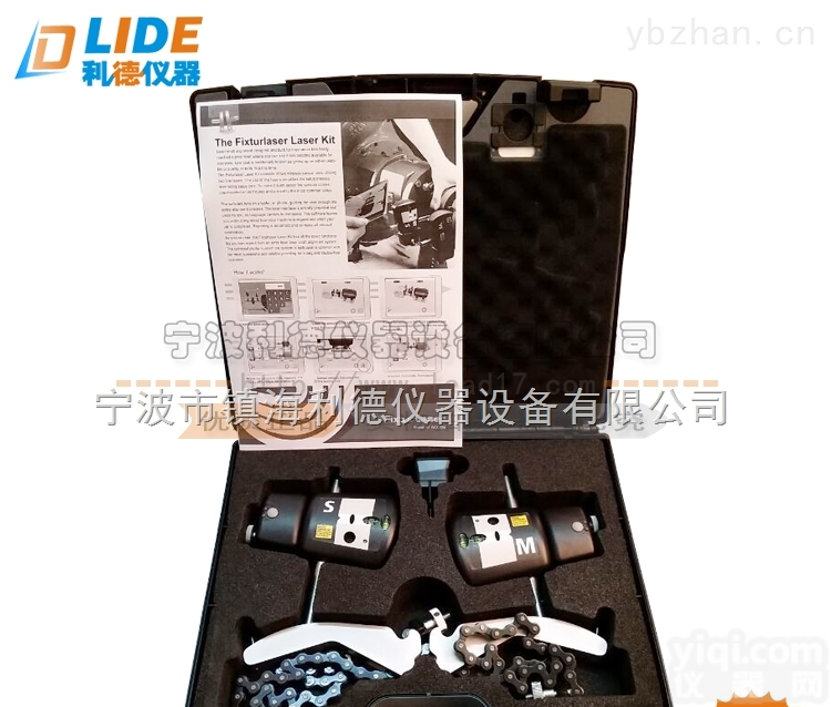 Fixturlaser Laser Ki  Fixturlaser Laser Kit<em>激光对中仪</em> Fixturlaser 轻便对中套装