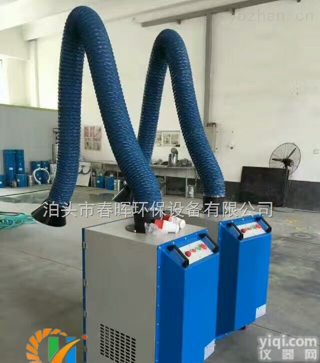 全  焊烟除尘铸造<em>打磨</em>车间移动式单双吸气臂滤筒<em>除尘器</em>