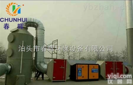 <em>等离子</em>光氧一体机多元光离复合技术GX分解<em>喷漆</em>房<em>异味</em>臭气