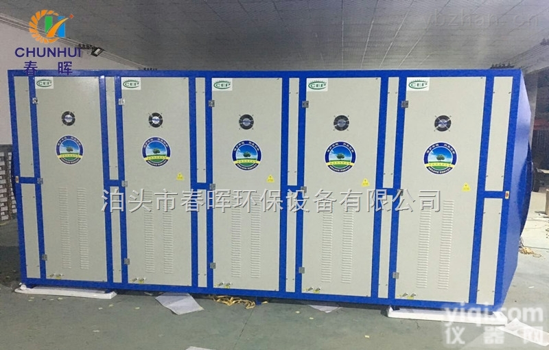 全  一万<em>风量</em>UV光氧除味<em>净化器</em>内置40个光催化<em>灯管</em>价格