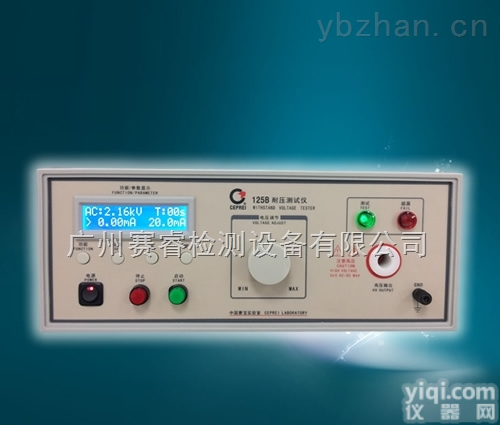<em>115B  耐压测试仪</em>厂家采购