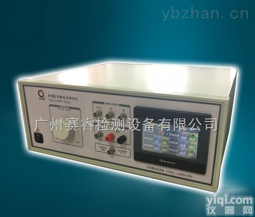 410S<em>接触</em><em>电流</em><em>测试仪</em>\泄漏<em>电流</em><em>测试仪</em>