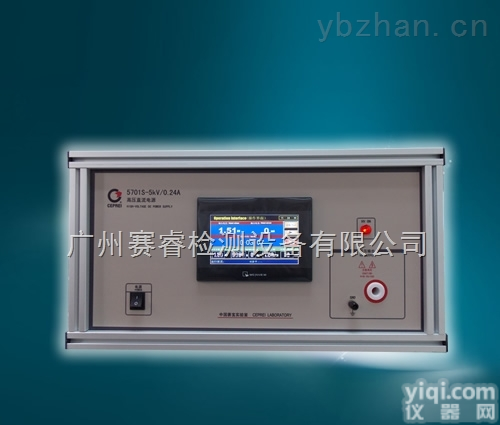 57<em>系列</em>  供应<em>大功率</em>57<em>系列</em>高压直流老化电源