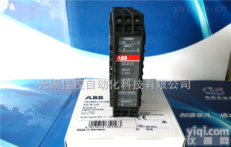 CC-E I/V  【ABB保障<em>低压</em>电器配电专卖】CC-E I/V隔离变送模拟信号转换器<em>继电器</em>